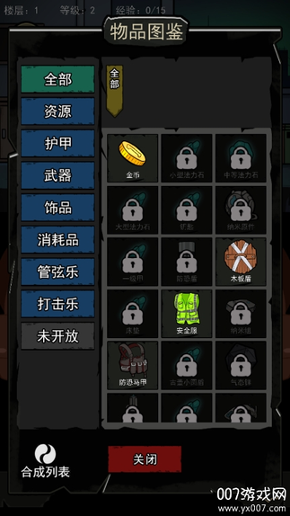 地下大冒险手游图6
