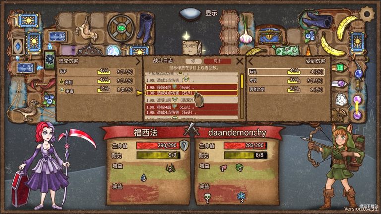 背包乱斗手游图7