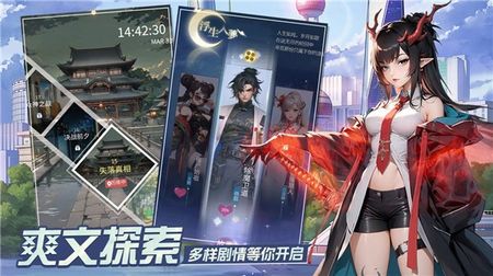 修真高手在现代图3