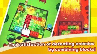防御怪物Blockin Monsters图3