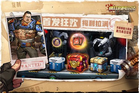 疯狂的阿尔法手游图4