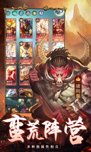 千鸟飞绝手游最新版图3