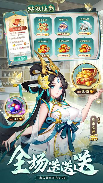 侠客道官网版图5