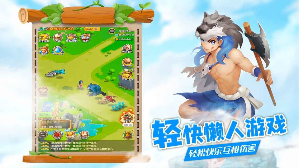丛林战役手游官方版app图2