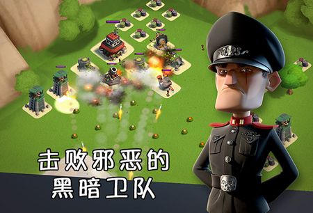 海岛奇兵新版本2024图1