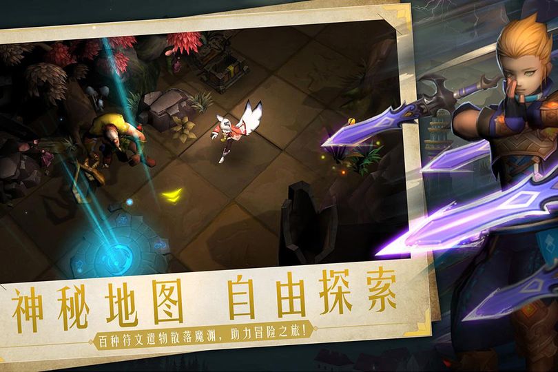 失落魔渊图3