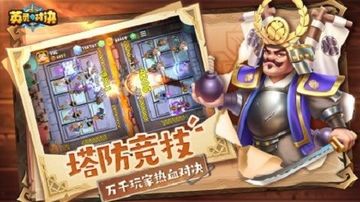 英灵对决手游图2