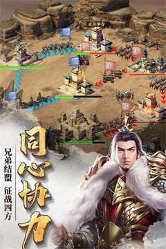 七雄争霸乾坤袋图3