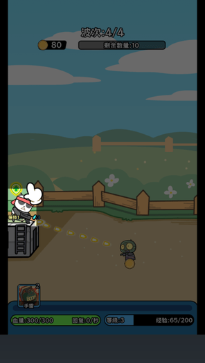植物杂交版僵尸别想跑图2