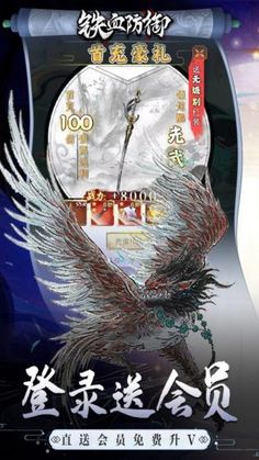 铁血防御无敌版图6