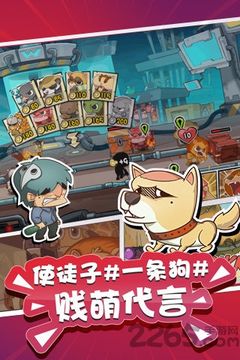 超能动物联盟图2