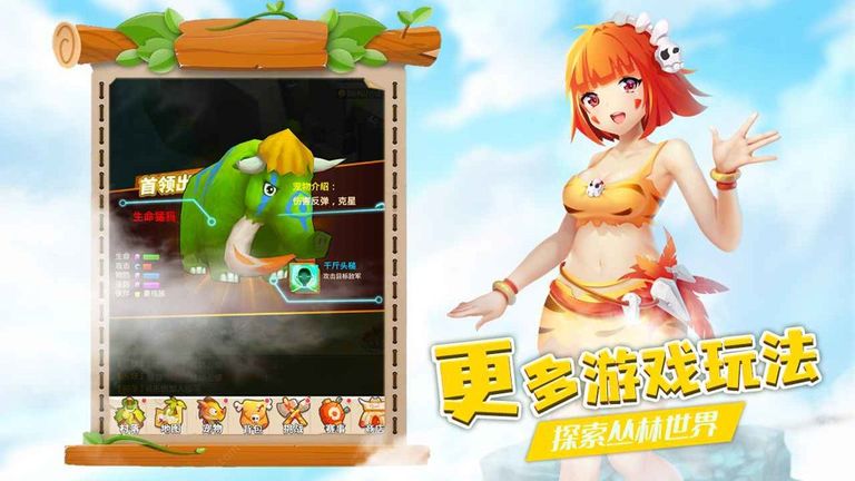 丛林战役手游下载图3