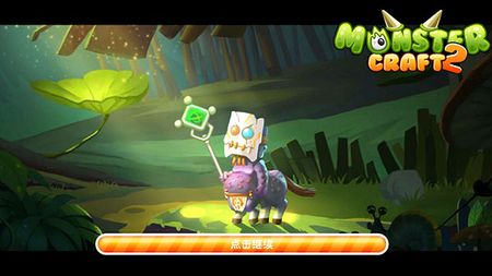 怪物工厂2中文版(Monster Craft 2)图3