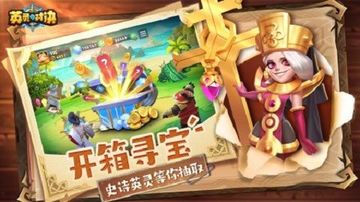 英灵对决手游图4