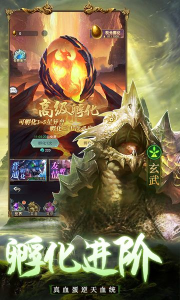 千鸟飞绝手游最新版图4