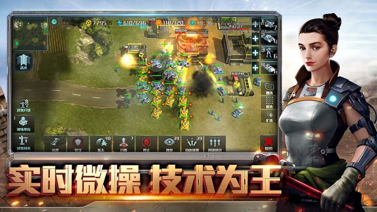 全球行动国际服官网版图3