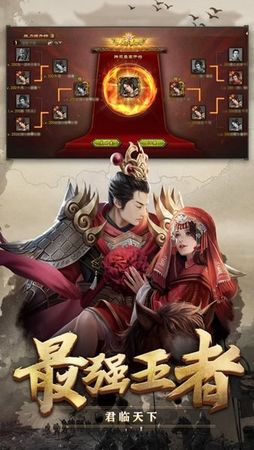攻城掠地开服表图4