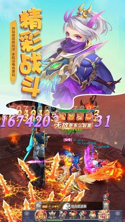 梦回凤歌图2