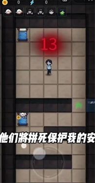 躺平发育神秘房间版图3