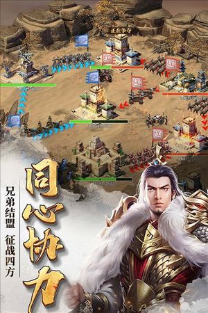 七雄争霸武将搭配图2