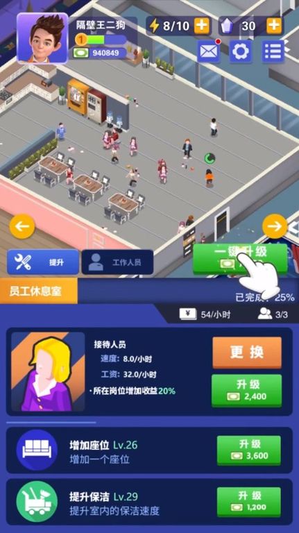 我的电视TV最新版图1
