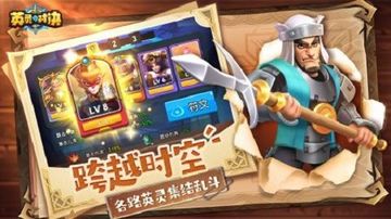 英灵对决手游图1