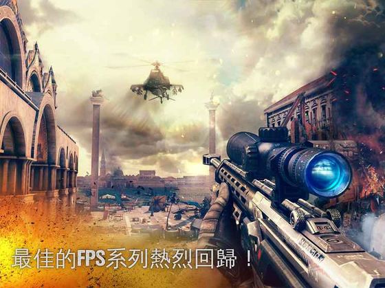 现代战争5app图1