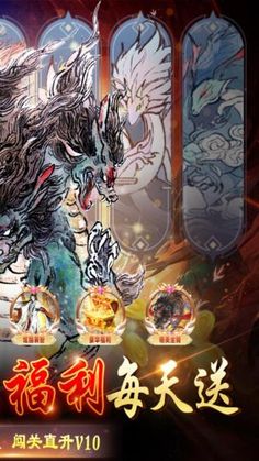 铁血防御无敌版图4