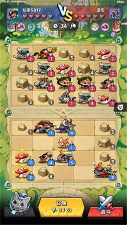 爪爪大乱斗图2