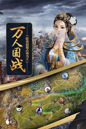 攻城掠地傲世堂官方图3