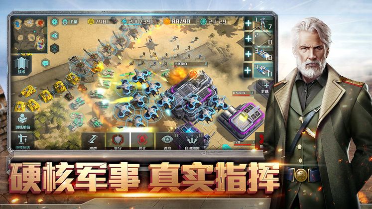 全球行动国际服官网版图4