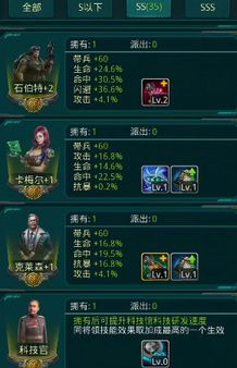 坦克前线手游图3