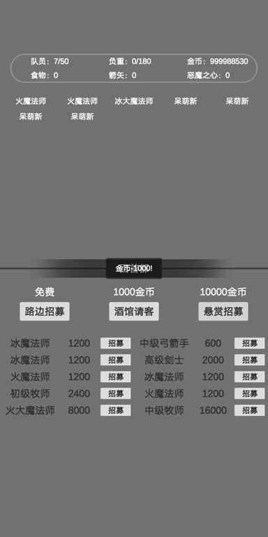 恶魔城刻印攻略图2