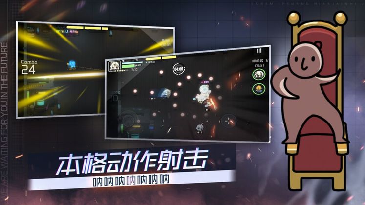 映月城与电子姬官网图5