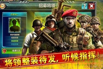 红警风暴图1