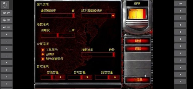 红色警戒尤里的复仇app图4