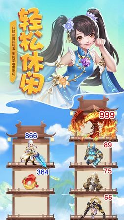 梦回凤歌图3