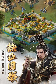 七雄争霸云中千重楼图5