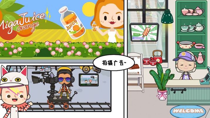 米加校园咖啡厅图1