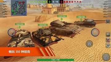 坦克世界每日任务图5