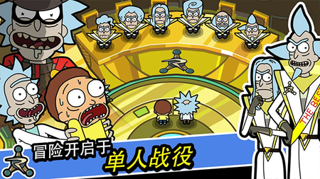 口袋莫蒂下载最新版图3