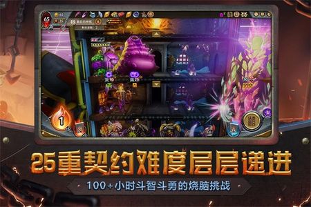怪物火车单机版手游图1