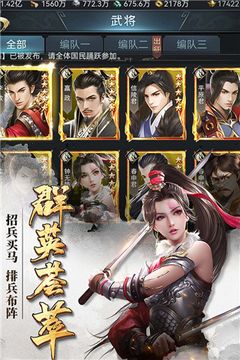 七雄争霸云中千重楼图2