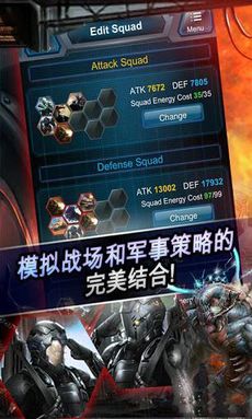 重装钢铁指挥官图2