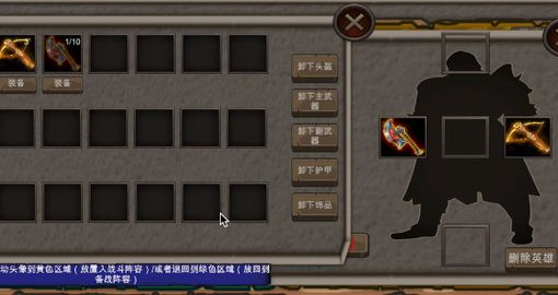 七雄争霸武将颜色图3