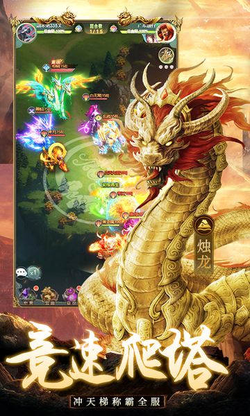 千鸟飞绝手游最新版图1