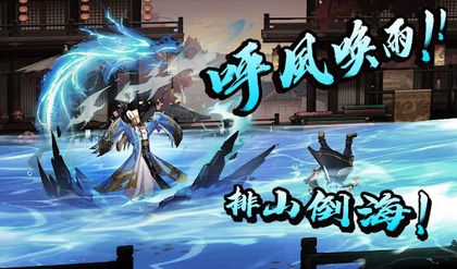 三国风云2秘籍图1