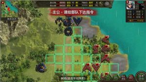 群雄时代手游图2