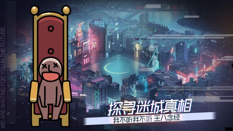 映月城与电子姬官网版图1