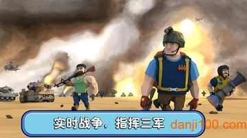 火柴人巅峰战争下载手机版安装图4